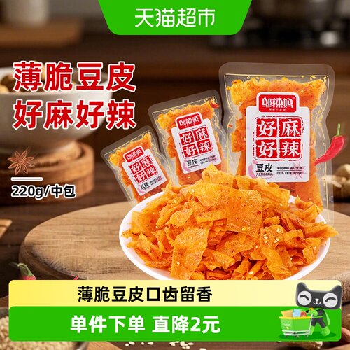 邬辣妈手撕豆皮微麻微辣220g