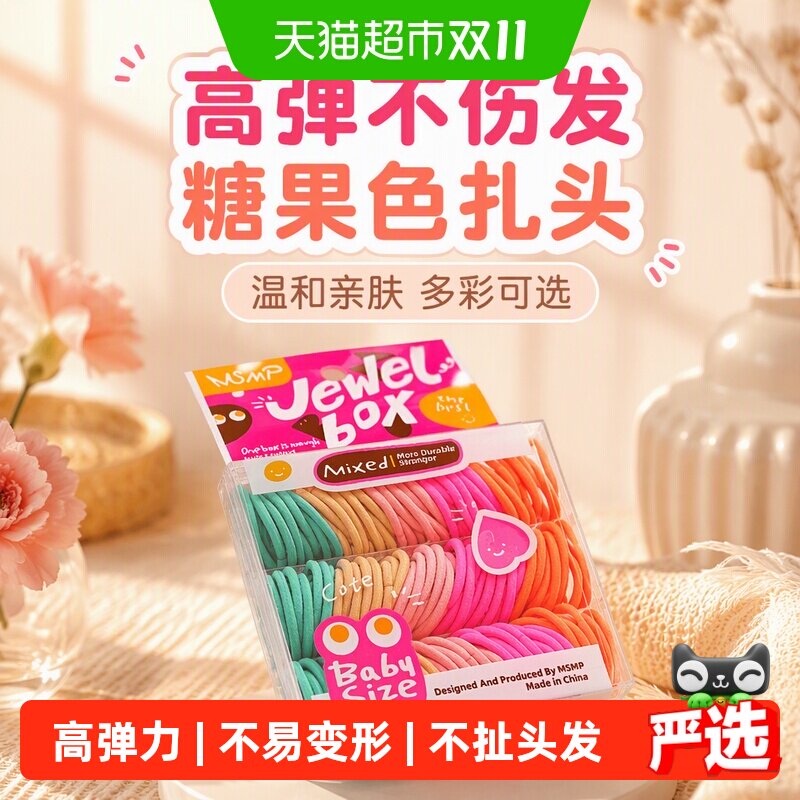 拉夏莉亚儿童小皮筋宝宝橡皮筋女童发圈头绳不伤发糖果色女扎头