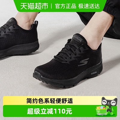 Skechers斯凯奇系带跑步鞋