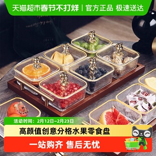 2025新款水果盘家用客厅果盘茶几干果盘干果盒高档轻奢干果收纳盒