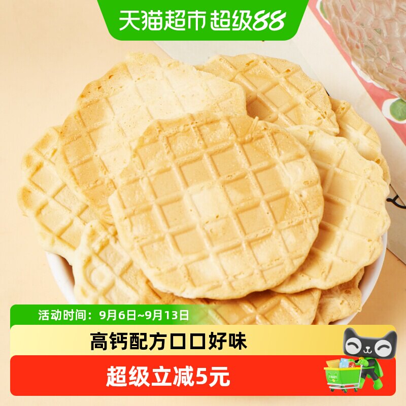 纽贝赞高钙鲜烤奶皮子150gx1盒装儿童零食新疆风味内蒙古奶酪饼干