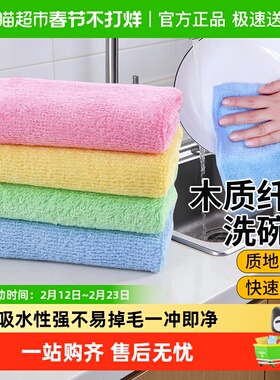 油利除木质纤维洗碗巾去油小毛巾不沾油抹布加厚吸水一冲即净