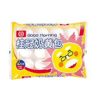 桂冠奶黄包 360克/袋速冻早餐