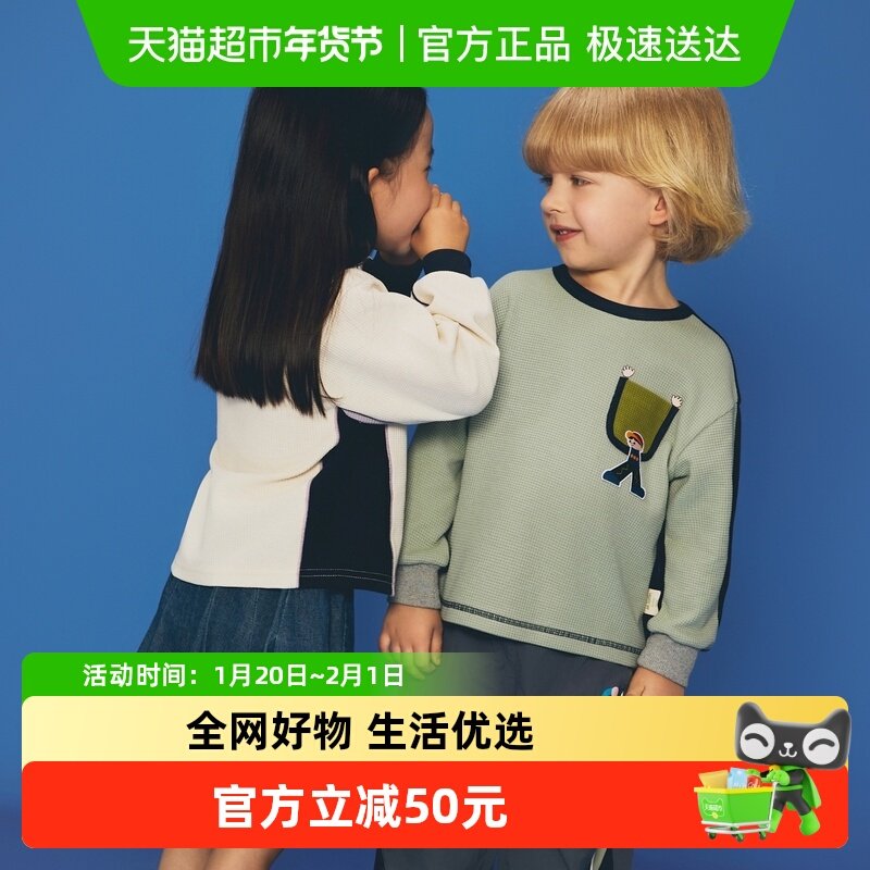 马拉丁儿童T恤25秋季新款男小童透气华夫格前后拼色长袖T恤,童装/婴儿装/亲子装,T恤,淘宝优惠券,粉丝福利购,淘宝优惠卷