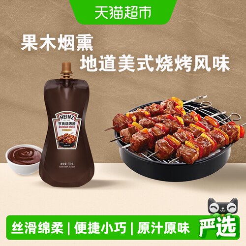 亨氏烧烤酱丝滑绵柔200g