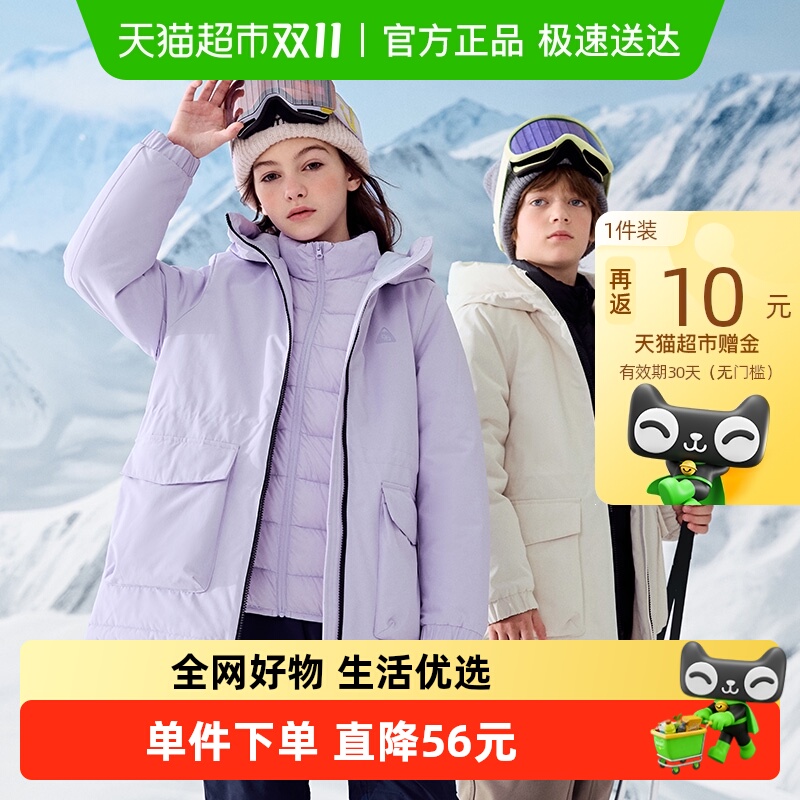 巴拉巴拉男童羽绒服