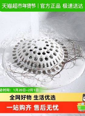 日式LEC浴室头发过滤网地漏盖下水道水槽卫生间洗脸手池毛发防堵