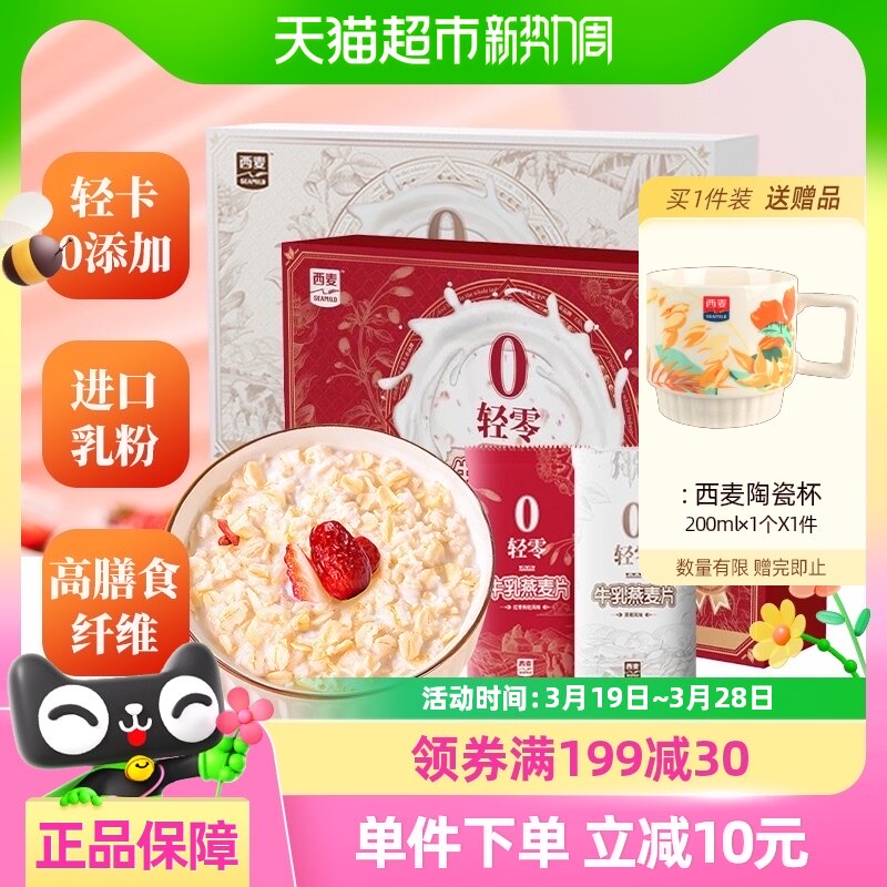 ����ţ������Ƭ240g *2�к�Ҭ������轻��Ӫ����ͼ�ʳ��������