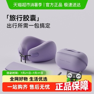 EVERYTHINK睡洞飞机旅行颈枕眼罩耳塞午睡护颈枕便携u型枕u形枕头
