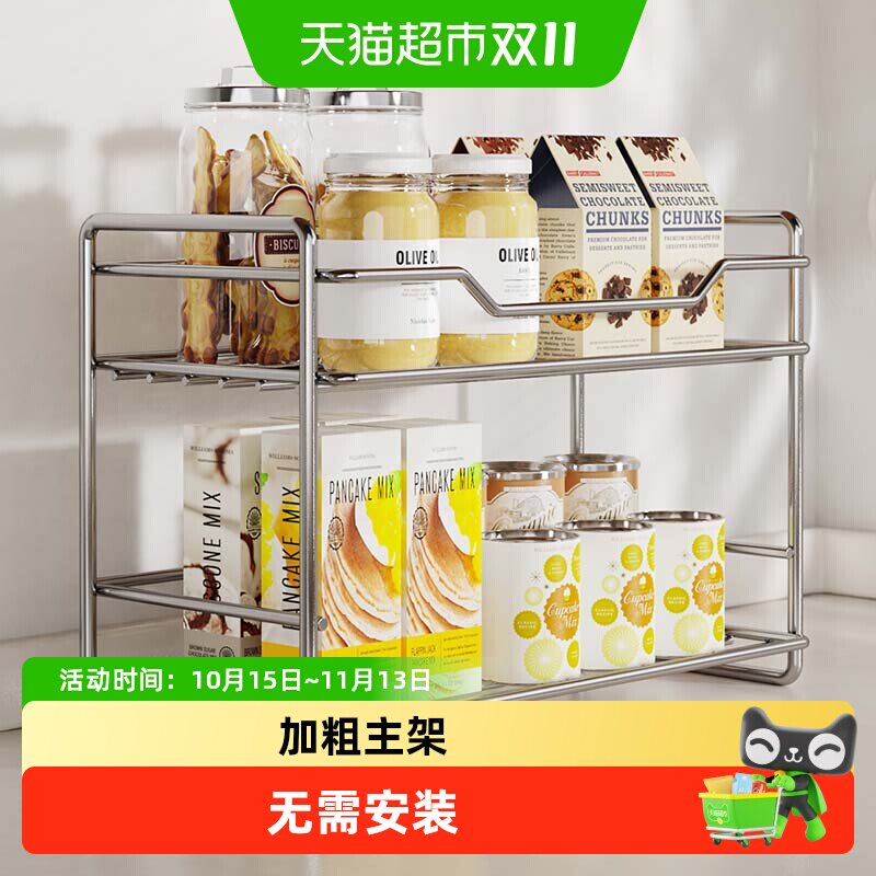 欧润哲不锈钢长方形两层置物架厨房调料收纳架房间梳妆台整理架子