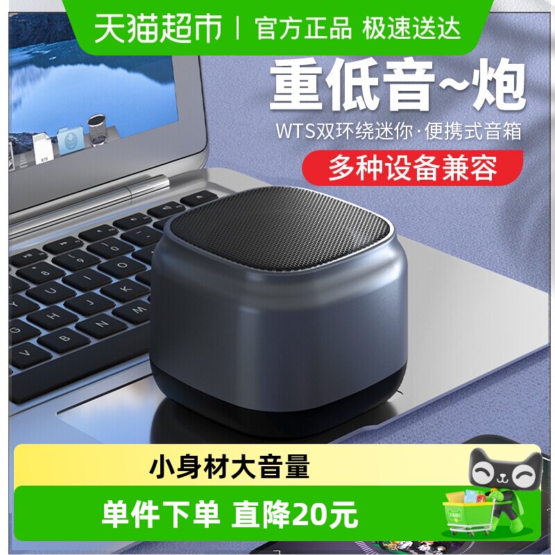 纽曼BT15蓝牙音响无线便携小音箱桌面重低音炮车载播报器2026新款