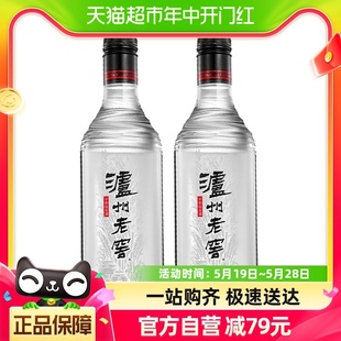 2瓶光瓶浓香型口粮白酒 泸州老窖黑盖42度500ml