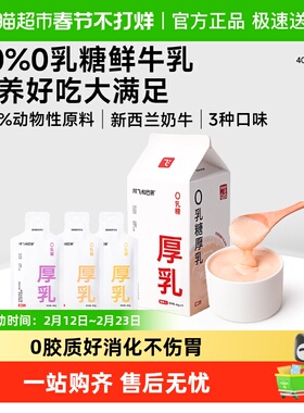 阿飞和巴弟猫零食猫条厚乳酱包成幼猫通用湿粮0乳糖