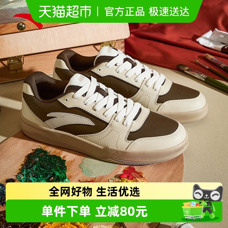 安踏休闲男子板鞋