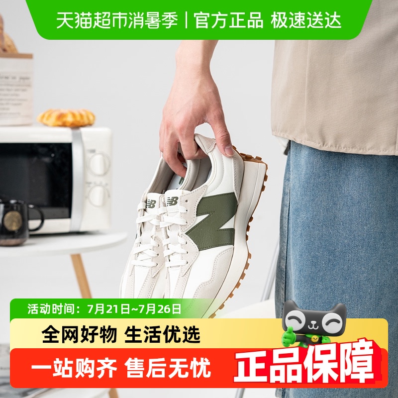 NEWBALANCE复古透气耐磨运动鞋