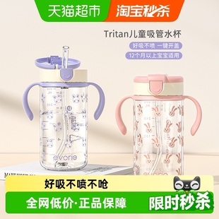 爱得利宝宝吸管杯婴儿童水杯1岁以上学饮杯耐摔卡通喝水喝奶杯子