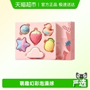 贝德美儿童泡澡球婴儿浴球泡泡浴洗澡球沐浴球宝宝女浴缸盐球起泡