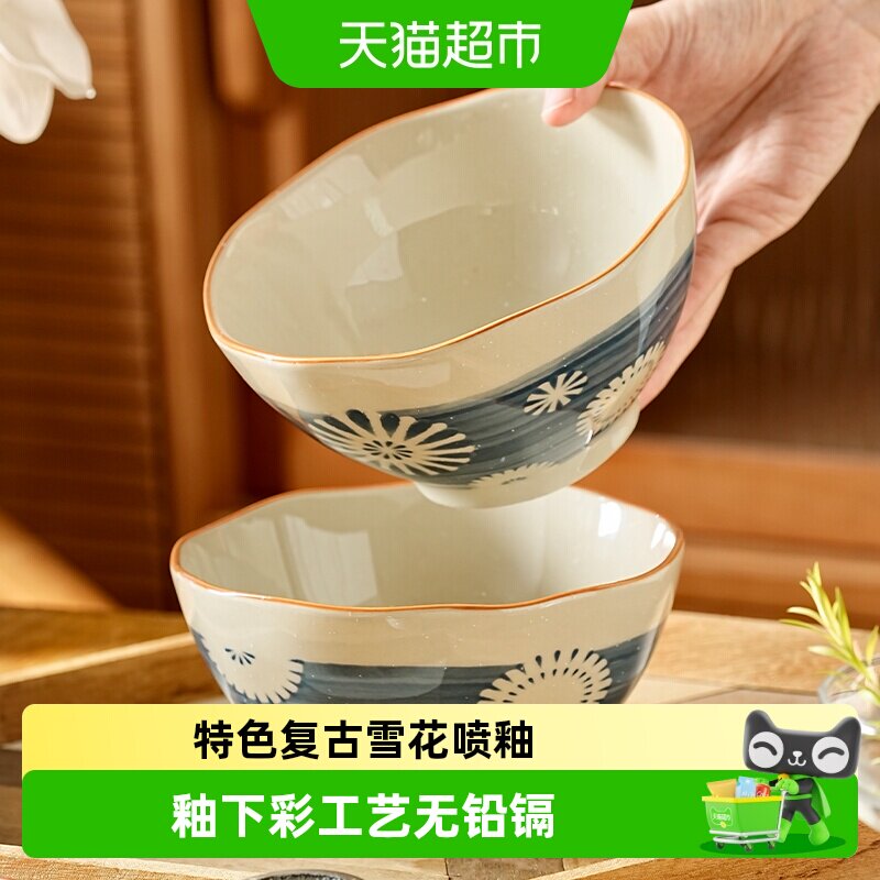 美康之家陶瓷日式釉下彩大号面碗图片