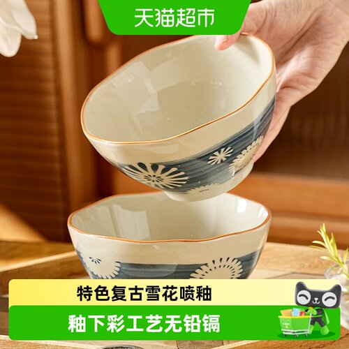 美康之家陶瓷日式釉下彩大号面碗
