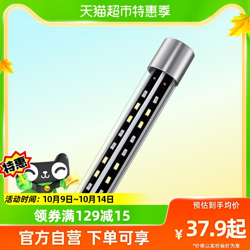 yee鱼缸灯led灯架照明水族箱潜水灯防水龙鱼水草灯管增艳七彩色怎么样,好用不?