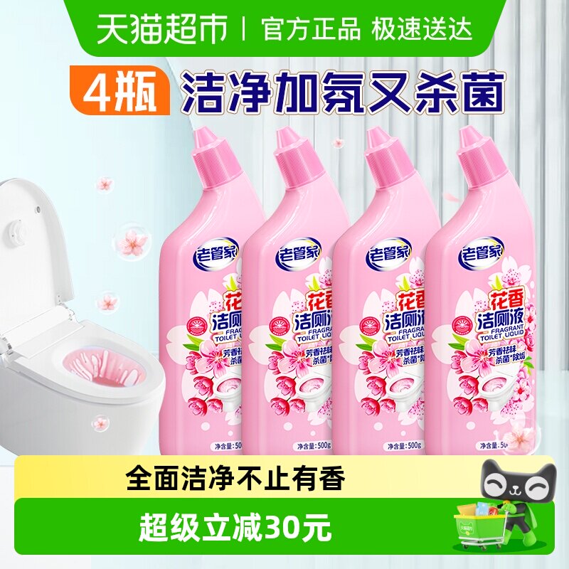 ���� �Ϲܼ�ӣ�������������ζ4ƿ 35.9Ԫ