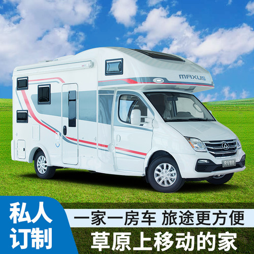 【安全】轻奢房车旅行，体验移动的家，定制专属小团独立出行，私密好玩 【省心】不用费心找旅游攻略，提出您的需求，专业旅游定制师帮您出方案 【自由】不用跟团，不随大流，定制师完全按照您的意愿，制定专属行程线 【轻松】不用到处比价，追求奢华还是性价比，旅游定制师帮您一站搞定