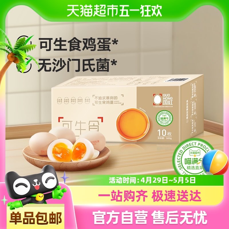 �����־�ѡ����ʳ����500g��1���޿���ɳ���Ͼ��޵���ζ���ĵ�