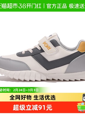 PONY儿童老爹鞋胜利鞋复古魔术贴百搭透气休闲运动鞋234K1SO57GR