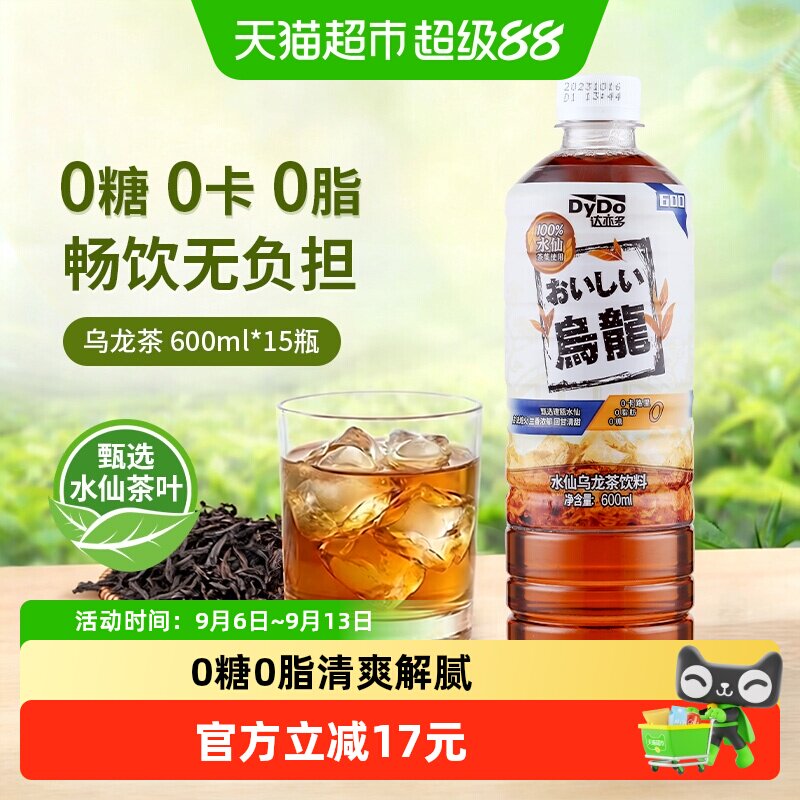 达亦多乌龙茶饮料清爽解腻图片