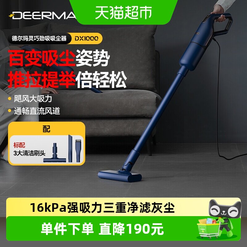 德尔玛吸尘器家用手持小型大吸力除螨除猫毛大功率吸尘机DX1000