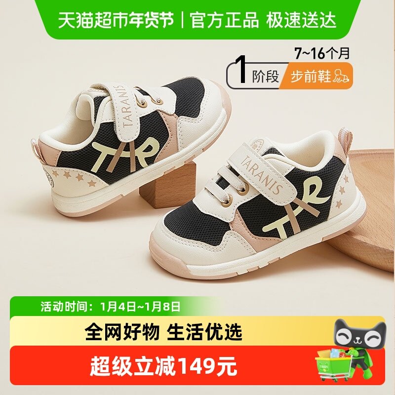 ̩����˹ͯЬ�����¿��Ӥ��Ь��ͯ����Ь����Ӥ�׶���ǰЬ 121.6Ԫ