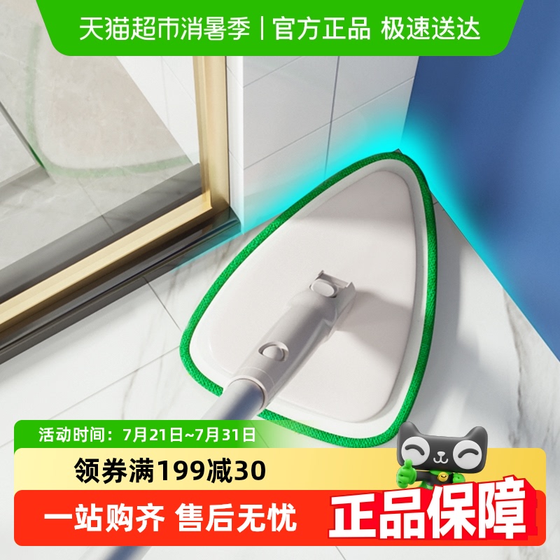 康多多地板刷卫生间清洁刷