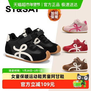 星期六童鞋儿童加绒德训鞋2025秋冬新款女童保暖运动鞋男童阿甘鞋