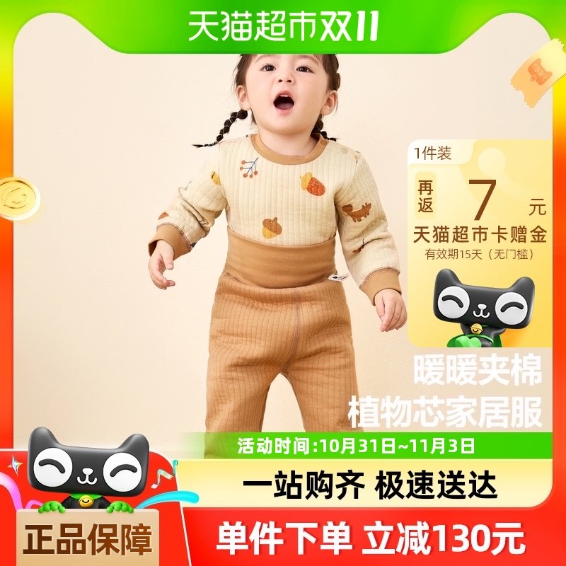 �������������ŮͯӤ��������װֲ��о��ͯ�������������ǼҾӷ�