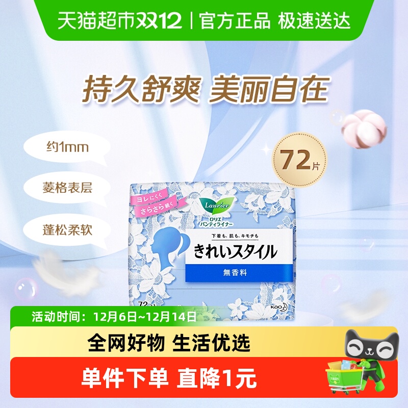 ڻֶŻ泬͸ٷƷ 32.9Ԫ