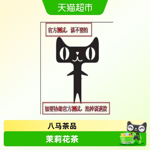 五窨一提 | 明前春绿 | 银毫显