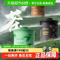 網易嚴選新款車載香薰