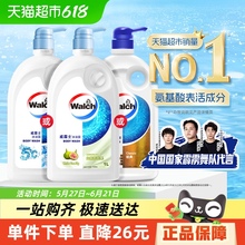 威露士健康呵护白茶无花果沐浴露1L沐浴乳液洁净留香男女喜爱