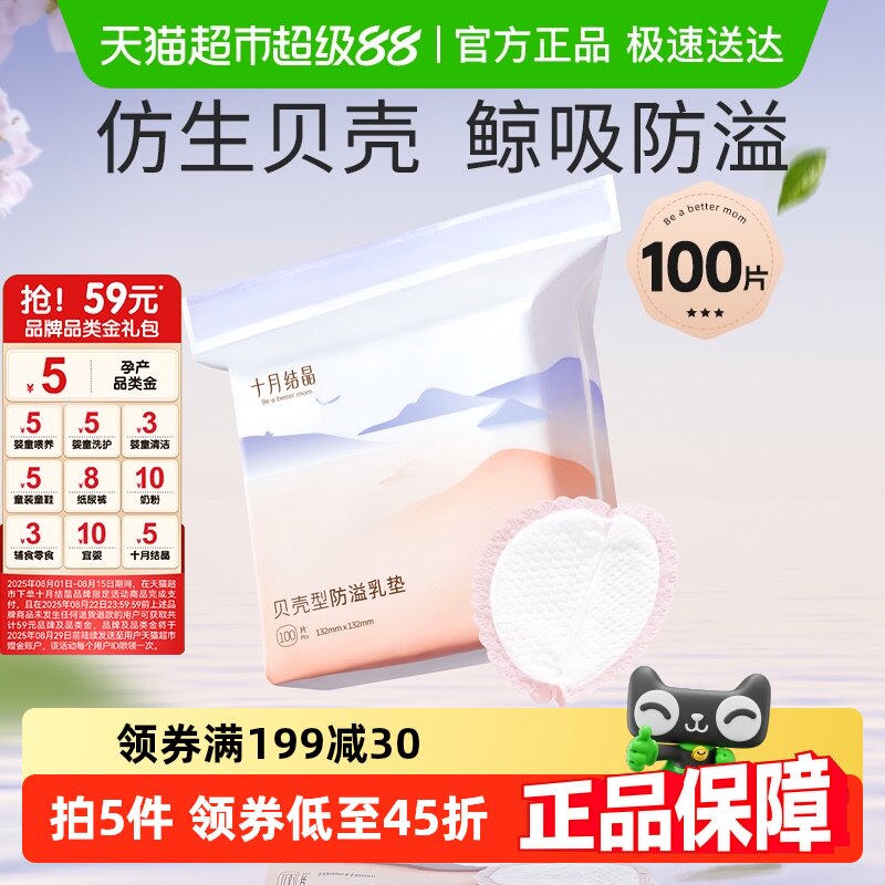 ʮ�½ᾧ�����ͷ������