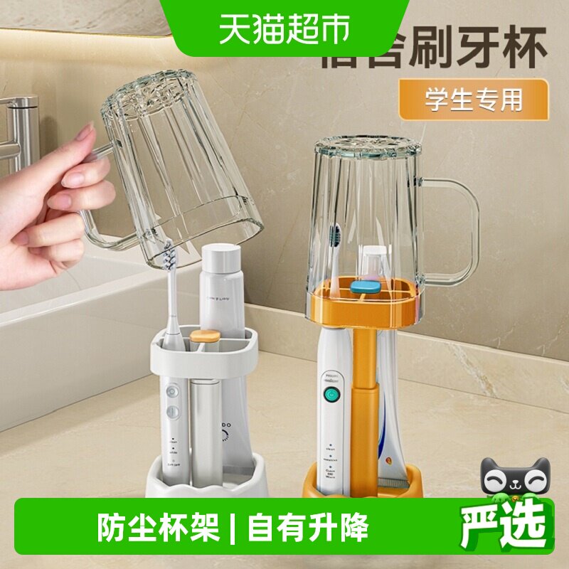 卡维瑞学生宿舍便携牙刷杯卫生图片