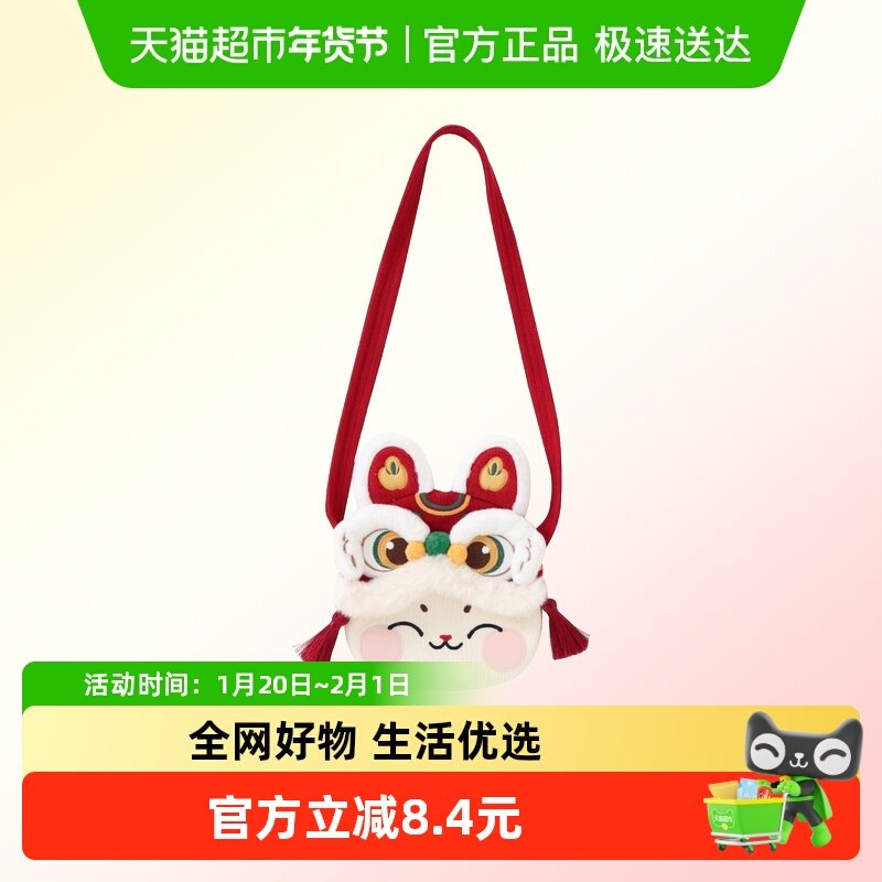 DUUDUU婴儿卡通压岁钱包小包包新年醒狮红色儿童过年宝宝挎包背包,童装/婴儿装/亲子装,包包,淘宝优惠券,粉丝福利购,淘宝优惠卷