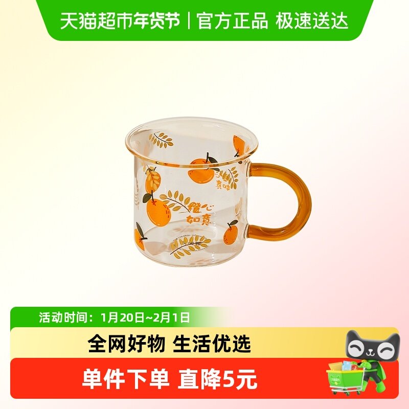 欣美雅杯子女士高颜值玻璃杯家用咖啡杯办公室茶杯带把手,餐饮具,玻璃杯,淘宝优惠券,粉丝福利购,淘宝优惠卷