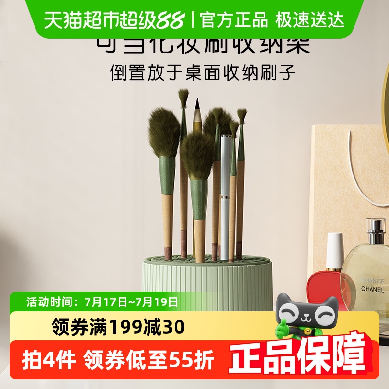 乐缔洗晒一体工具化妆刷清洗器