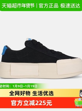 Converse匡威1970S男女同款厚底鞋运动休闲板鞋帆布鞋 A17647C