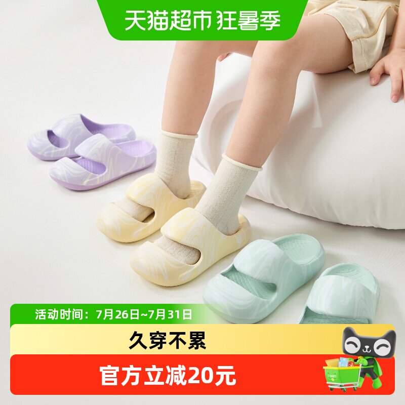 babycare儿童夏季防滑凉拖鞋缓震