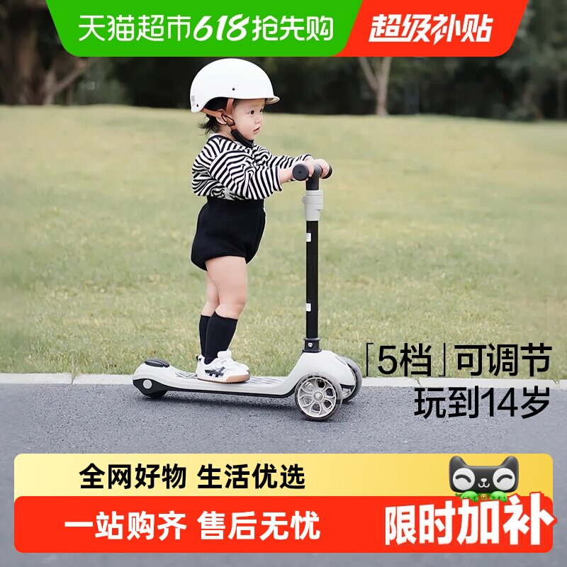 BEIESTATE贝易儿童滑板车1到3岁6到12岁儿童宝宝滑板车可坐可骑