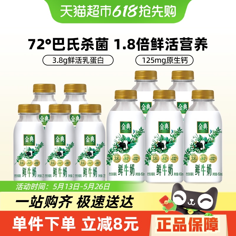 ţ450ml*5ƿ+235ml*5ƿȫ֬߸ưɱӪ107.9Ԫ