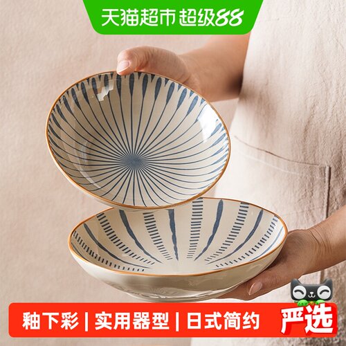 肆月手绘兰草陶瓷碗盘釉下彩健康