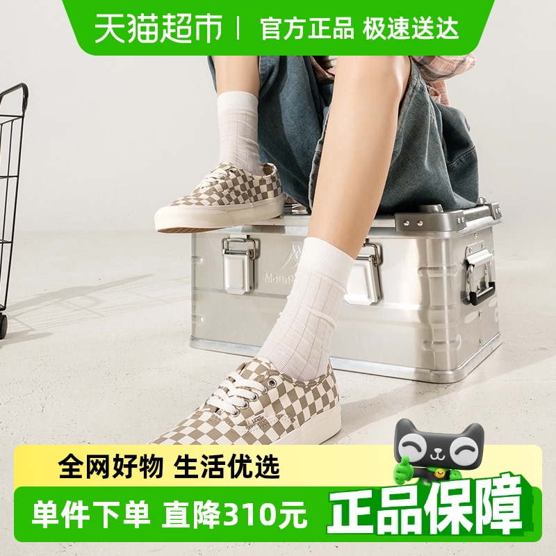 VANS男女同款时尚耐磨运动鞋