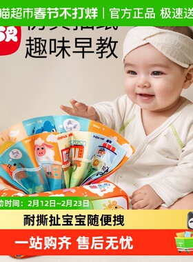 奕思瑞纸巾盒抽抽乐婴儿抽纸玩具3到6个月新生儿宝宝早教益智玩具